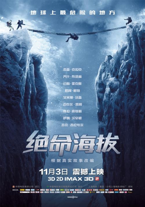 怎么做假日本芝浦工業大學毕业证